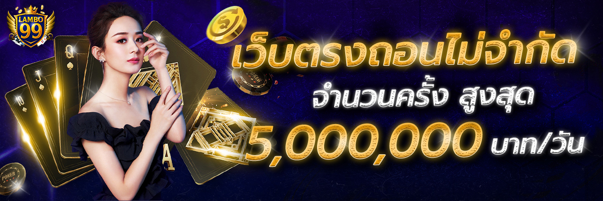 โปรโมชั่น 4